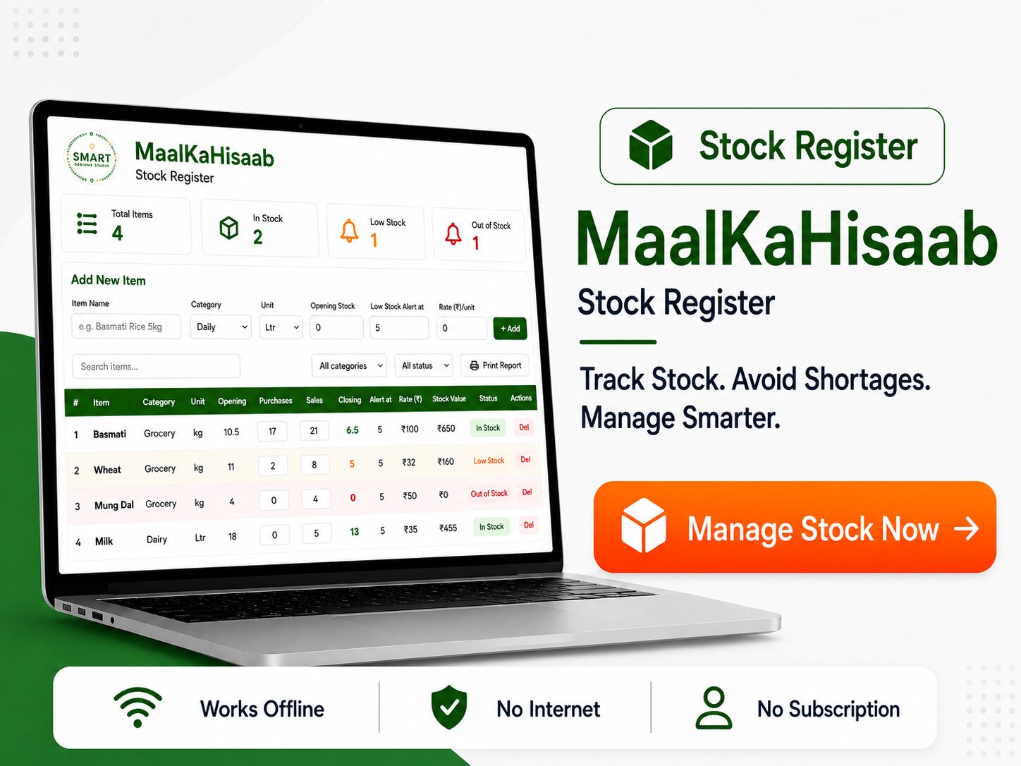 MaalKaHisaab thumbnail